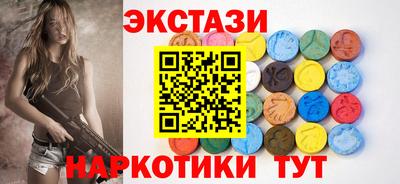 индика Камышлов