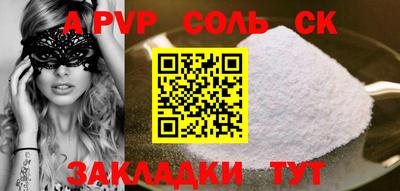 мяу мяу кристалл Кандалакша