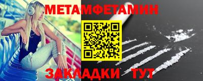 индика Камышлов