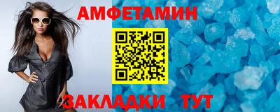 индика Камышлов