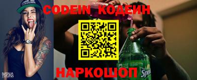 мяу мяу кристалл Кандалакша