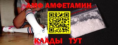 мяу мяу кристалл Кандалакша