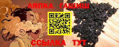 мяу мяу кристалл Кандалакша