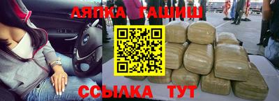 мяу мяу кристалл Кандалакша
