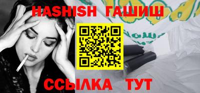 кокаин премиум Канаш
