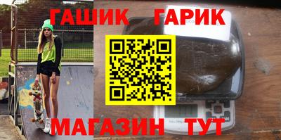 кокаин премиум Канаш