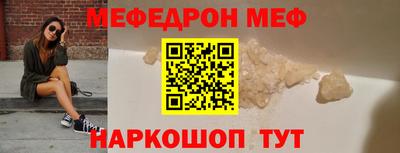 кокаин премиум Канаш