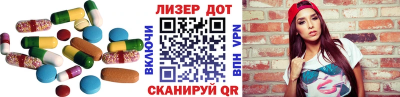 даркнет сайт Первоуральск LSD-25 экстази ecstasy