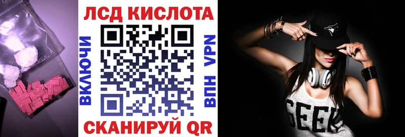 LSD-25 экстази кислота Первоуральск