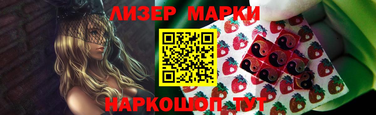Первоуральск  ЛСД экстази ecstasy  Вход с VPN  LSD-25 экстази ecstasy 