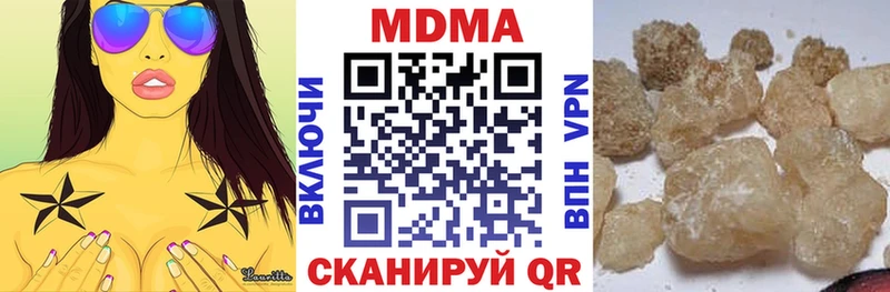 MDMA кристаллы  хочу   Первоуральск 
