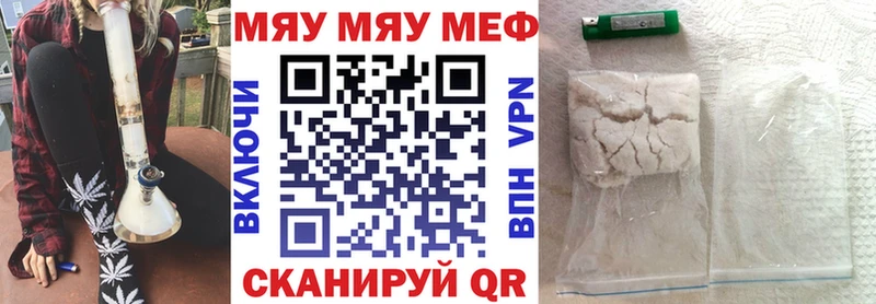 Мефедрон мука Первоуральск