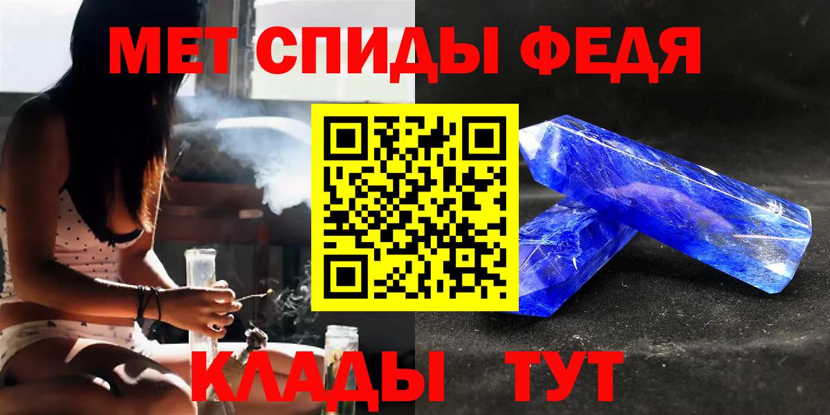 Метамфетамин пудра  Вход с VPN  МЕТАМФЕТАМИН  Первоуральск 