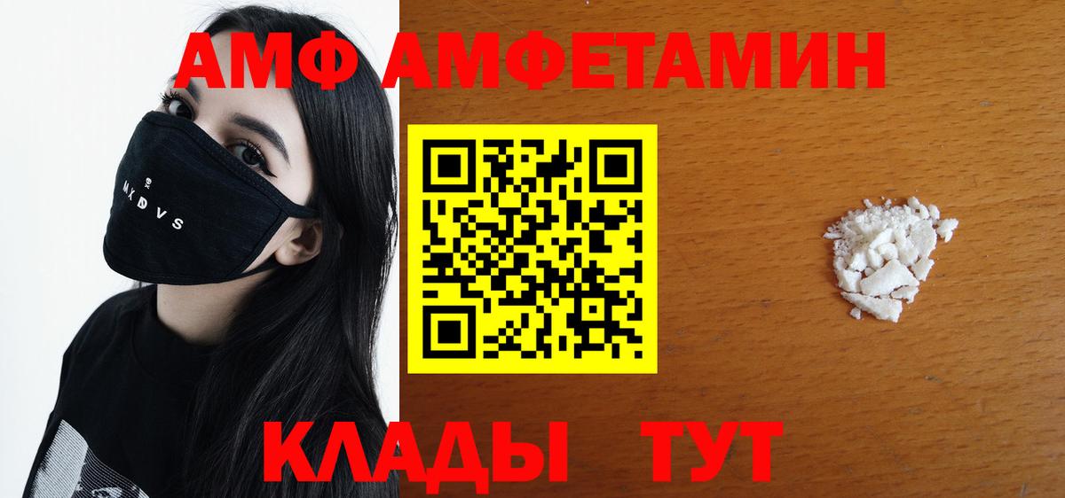 Метамфетамин Декстрометамфетамин 99.9% Первоуральск