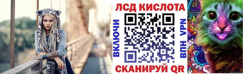 МЕГА сайт  Первоуральск  Марки N-bome 1,5мг 