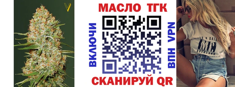 kraken   Первоуральск  ТГК вейп 