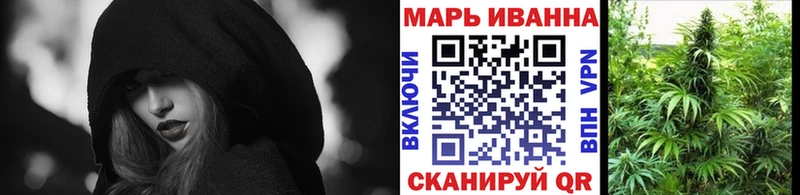 дарк нет клад  Первоуральск  Марихуана White Widow  купить закладку  MEGA ссылка 